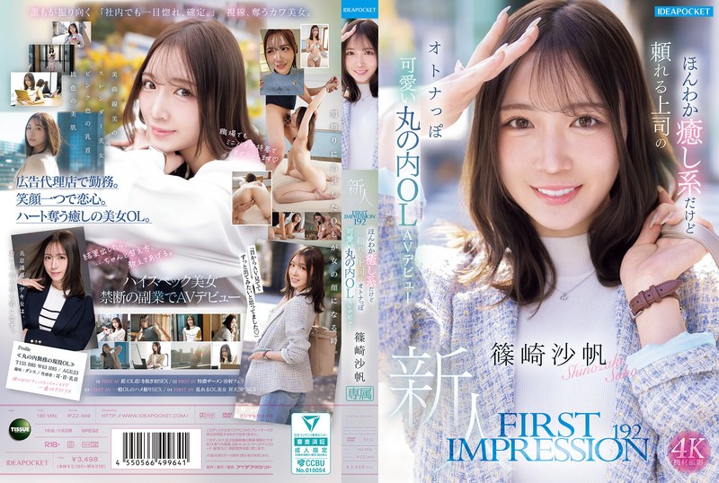 Video poster